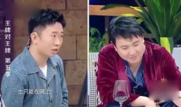 杨迪爆料沈腾的视频,视频曝光娱乐圈真实一面