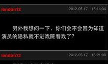 天涯爆料最新劲爆台词,劲爆台词揭露娱乐圈惊人内幕